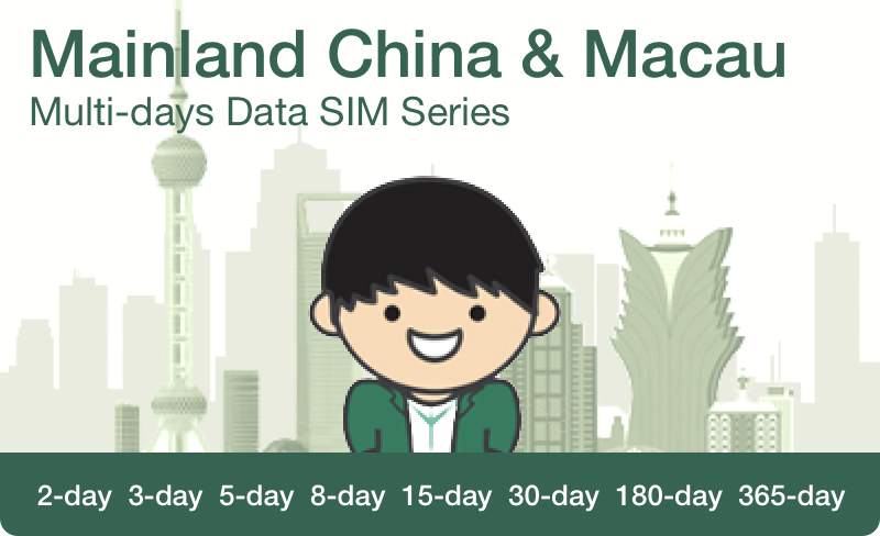 Mainland & Macau  Data SIM